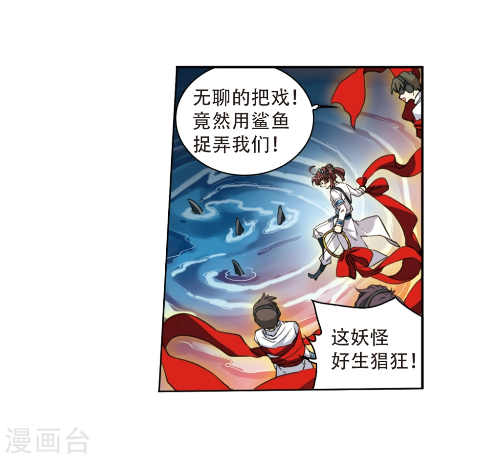 第415话 掩盖的真相32