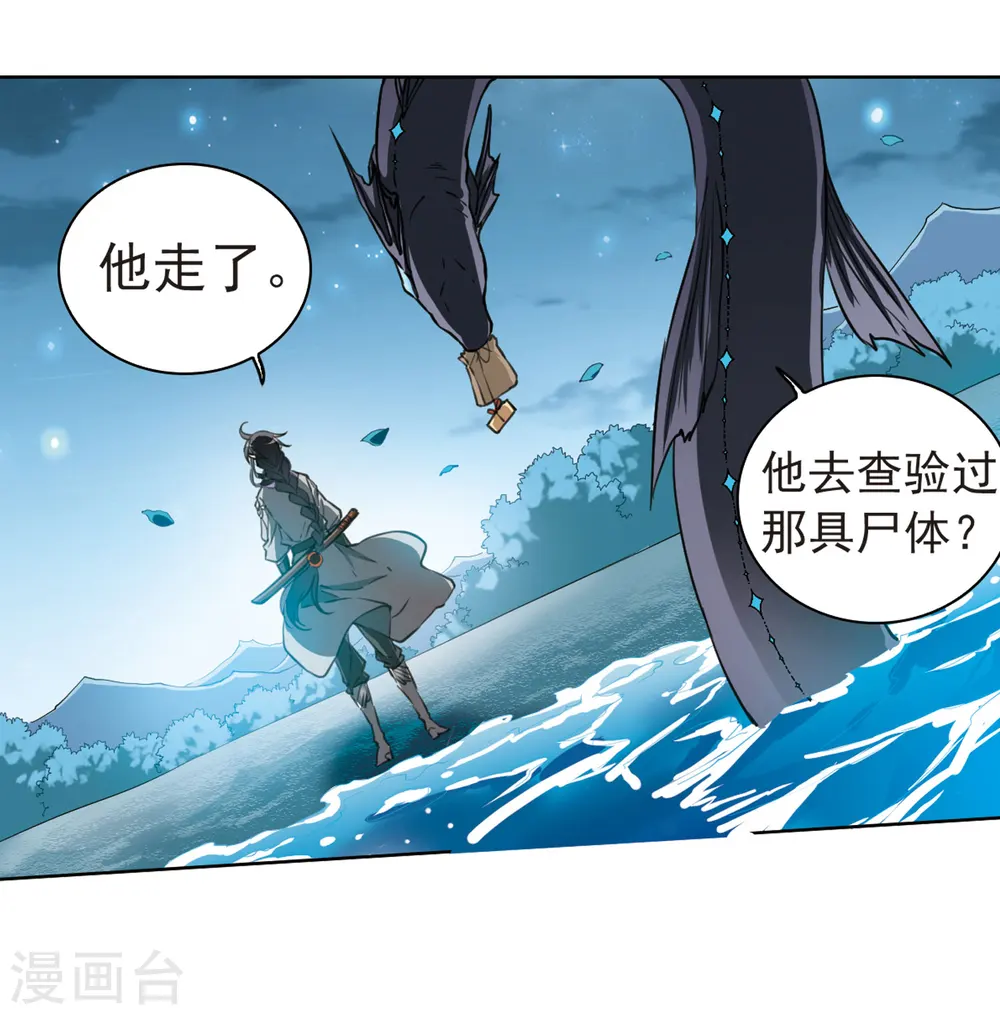 第400话 结伴同游313