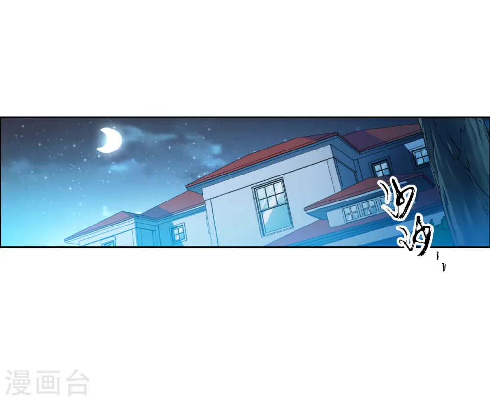 第2季147话 人间鬼气132
