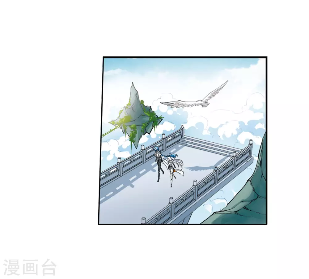 第2季18话 妖界王廷120