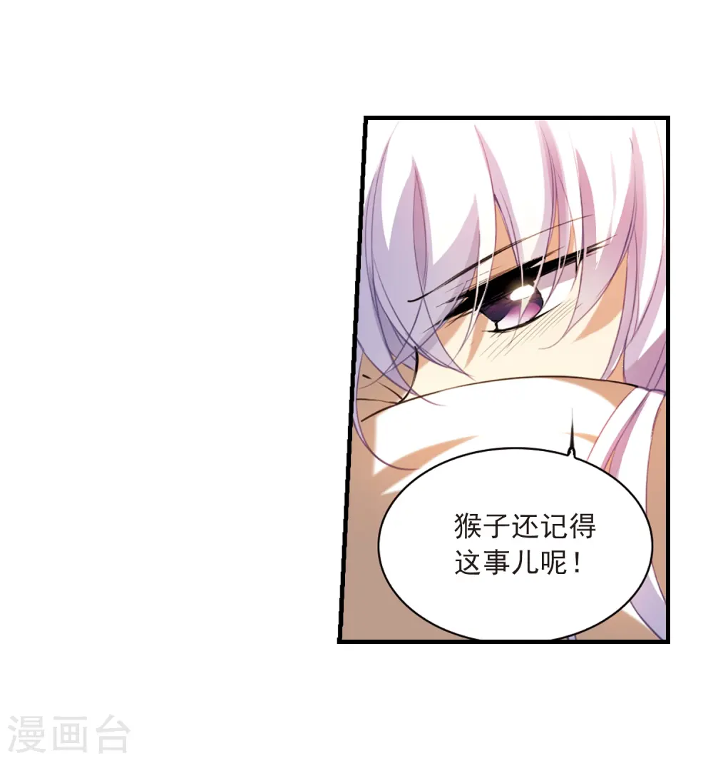 第263话 休养生息230