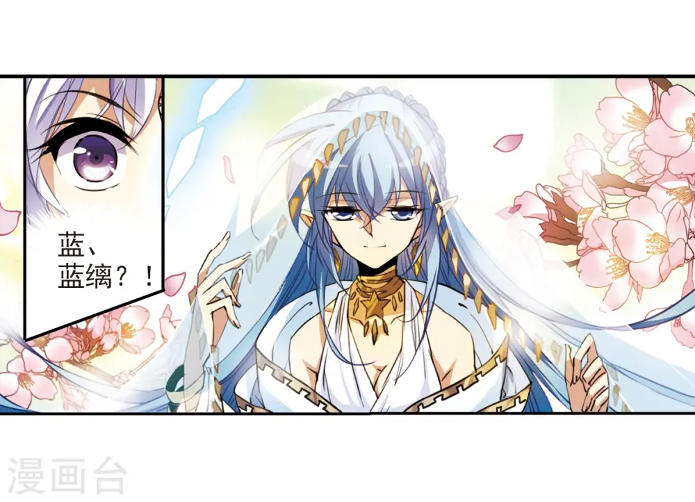 第231话 蓬莱仙岛32