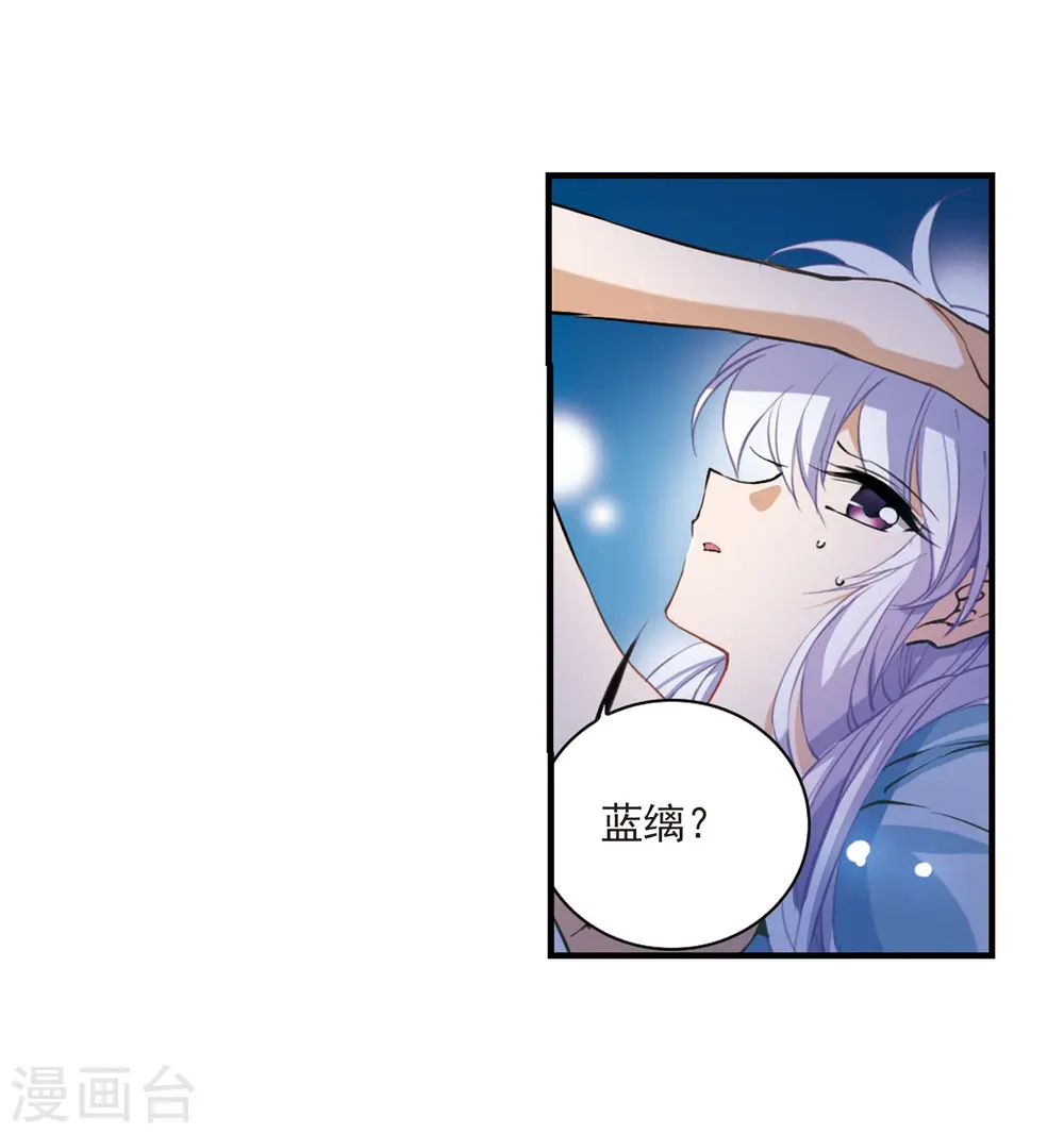 第272话 我的决定216