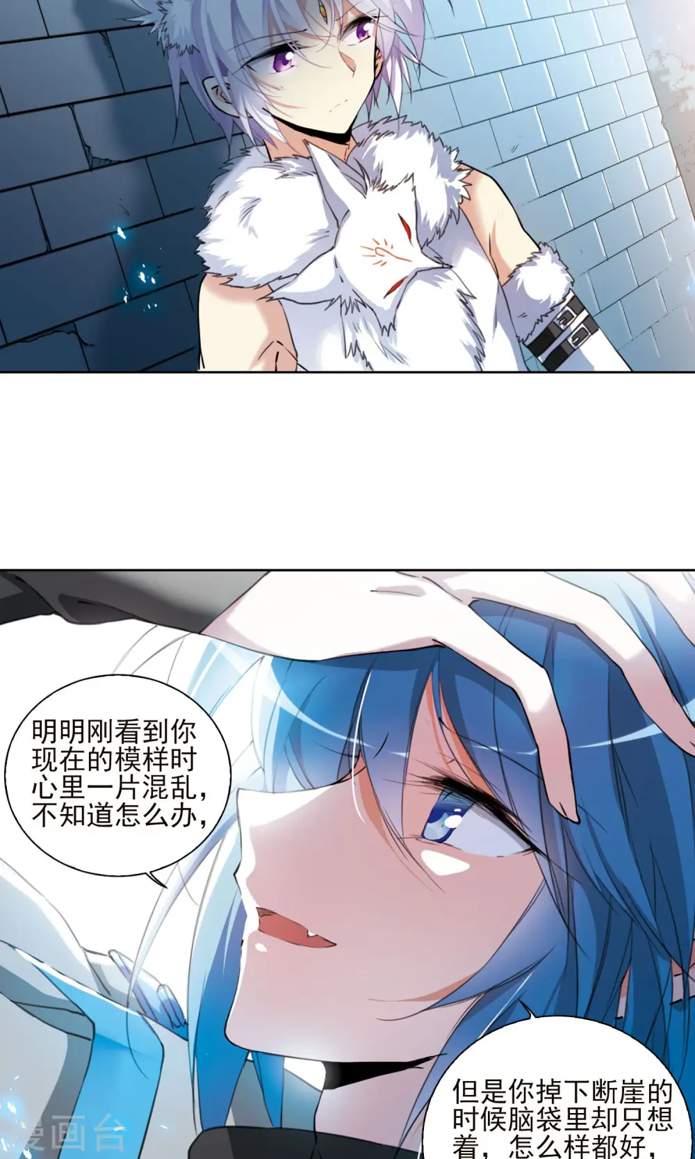 第386话 心思入骨112