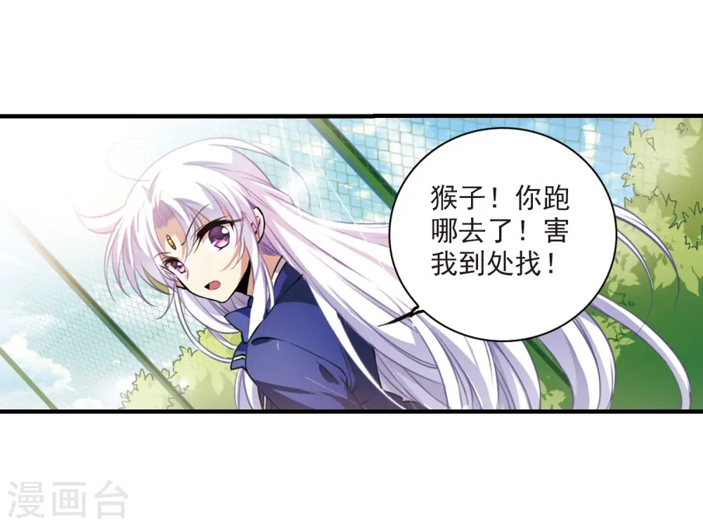 第304话 幽冥六宫318
