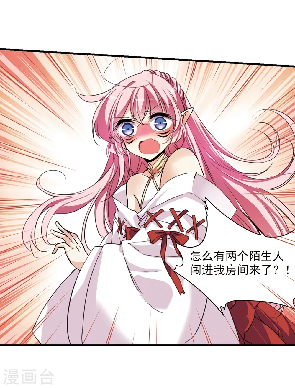 第357话 再入蓬莱220