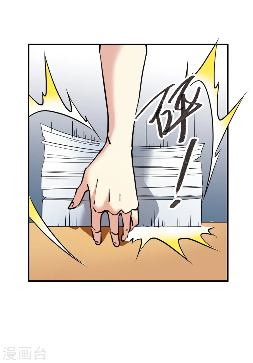 第2季81话 家中聚首116