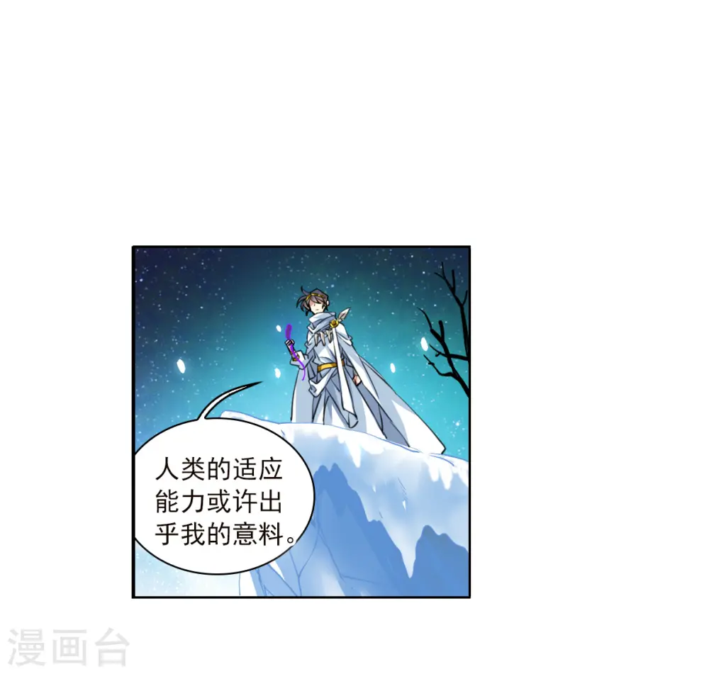 第2季141话 百忍之志128