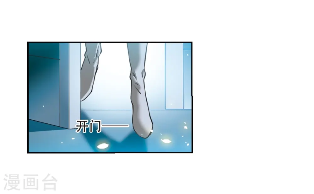 第427话 诡网织局27