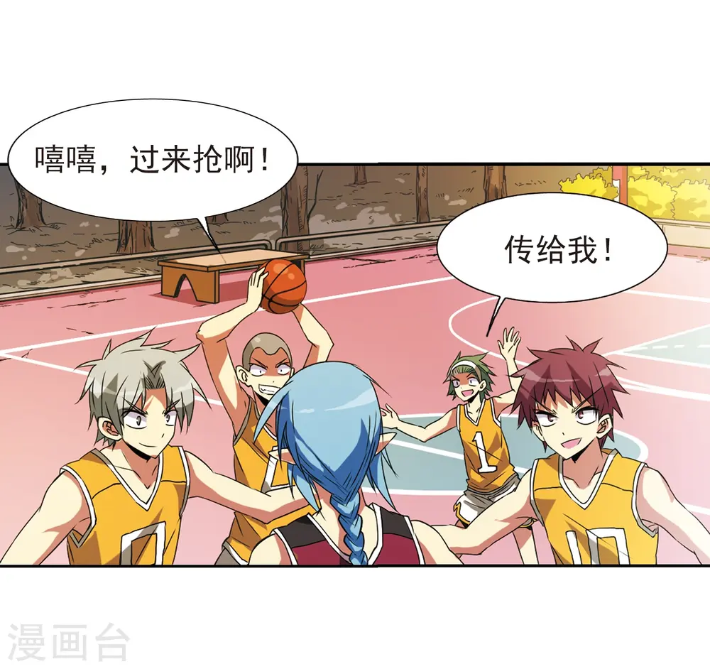 第66话 打篮球33