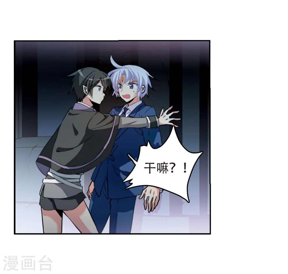 第423话 阴天宫216