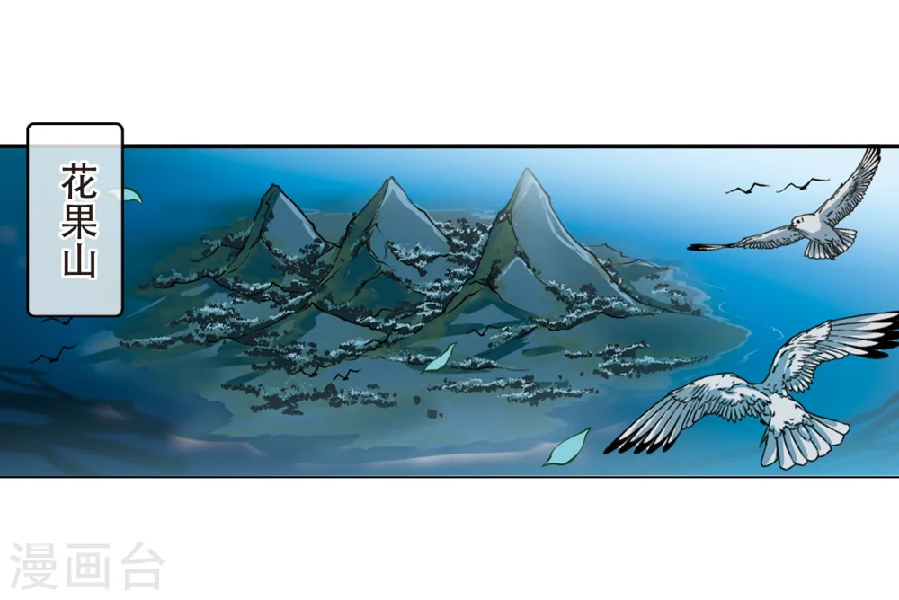 第413话 掩盖的真相12