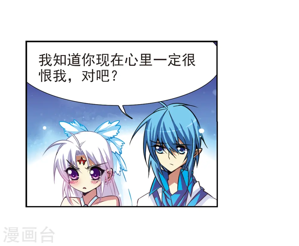 第50话 海底婚礼4