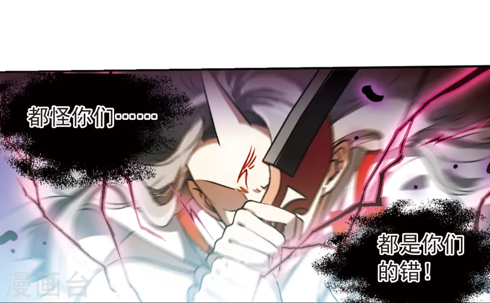 第289话 打工同伴与意外之敌323