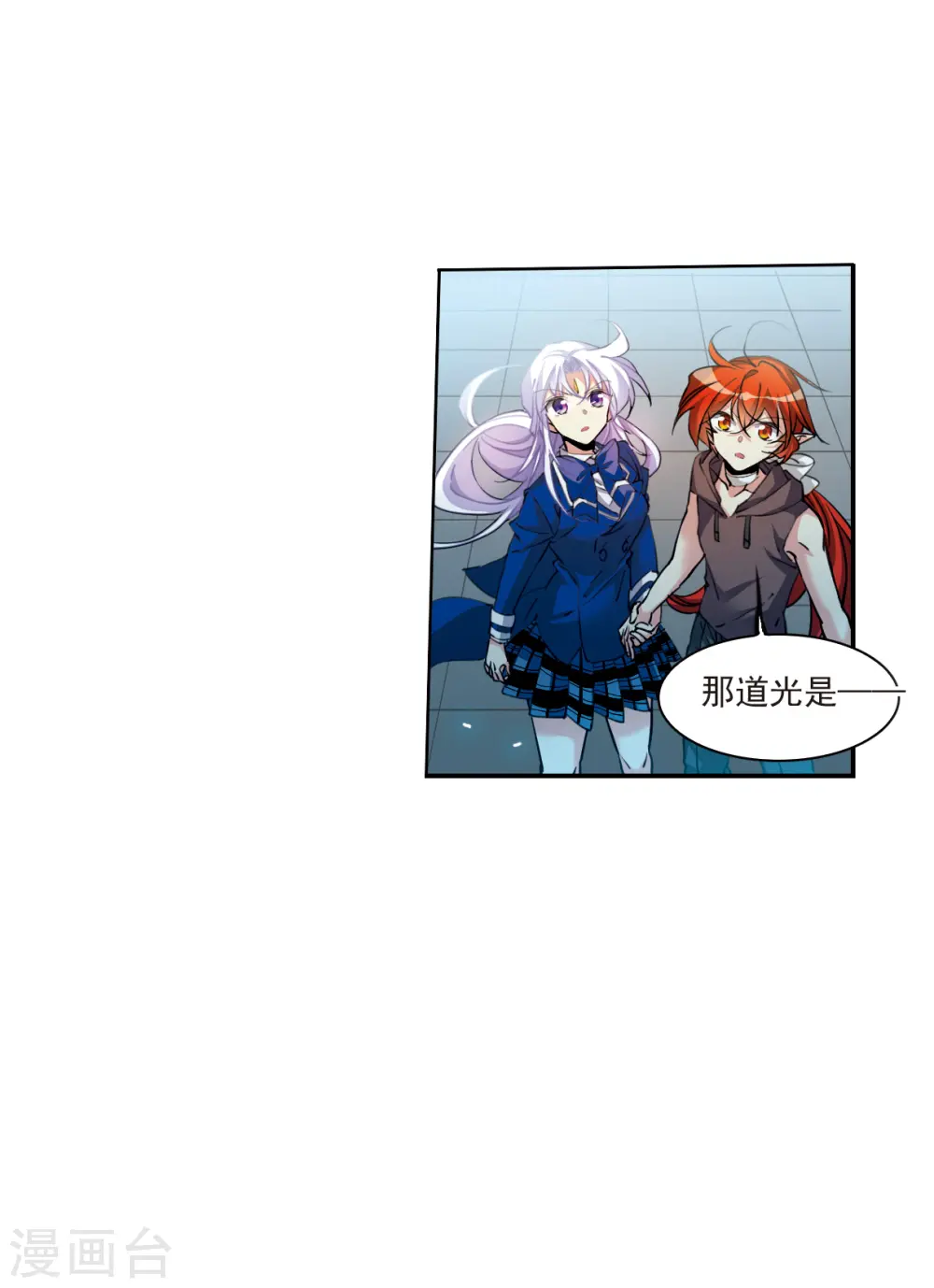 第2季118话 最强兵器215