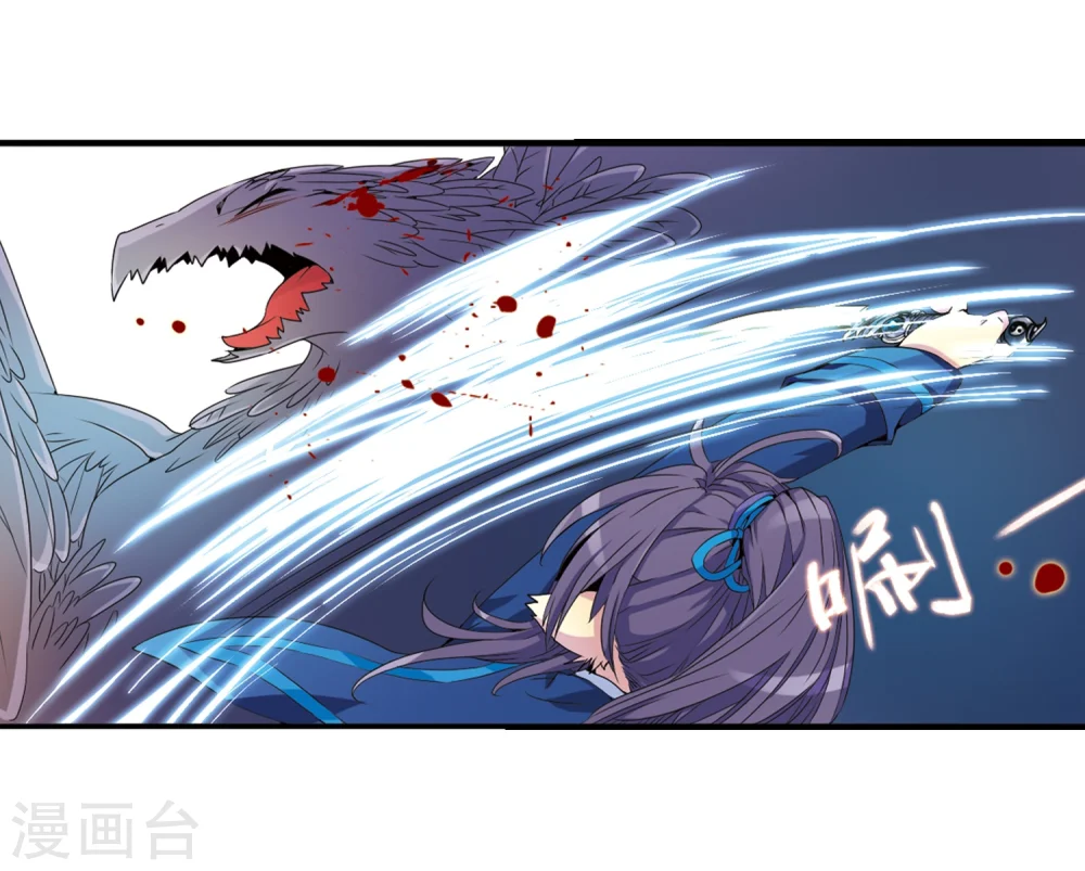 第4话 啸天出现45