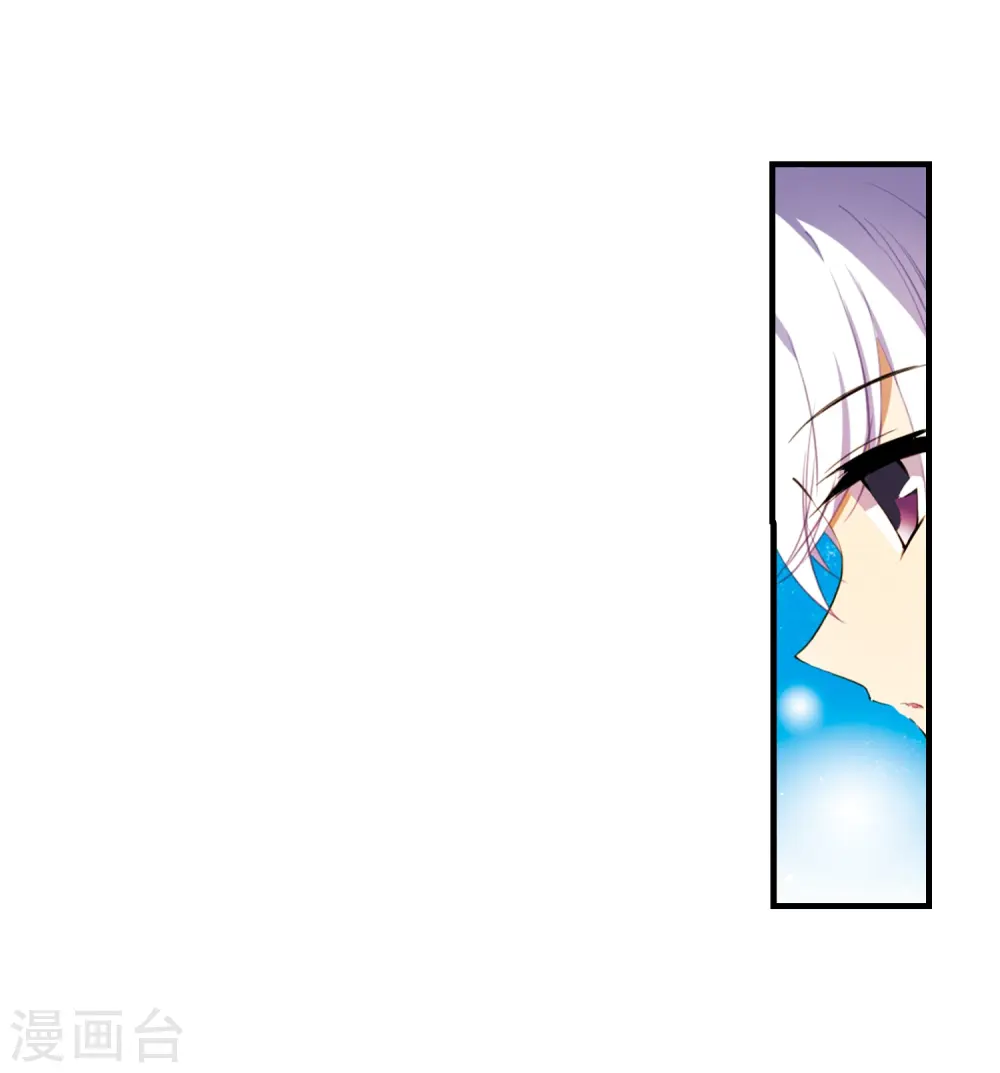 第252话 跨越边界34