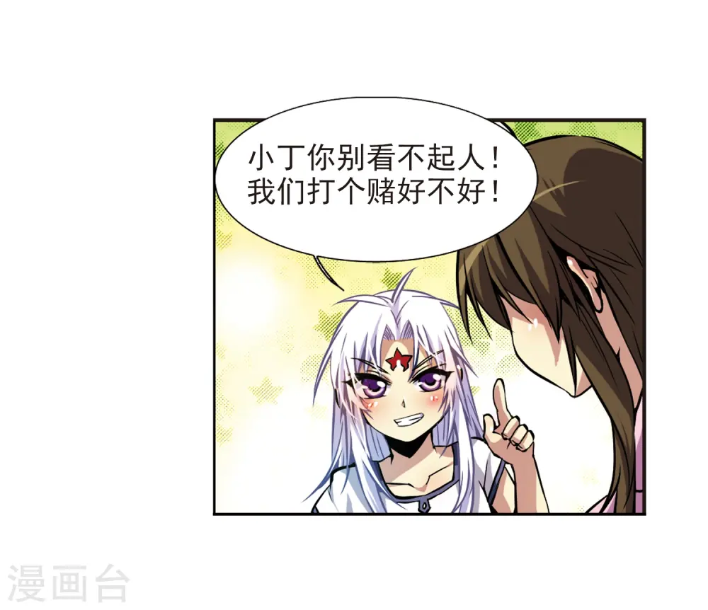 第32话 我们回家吧!27