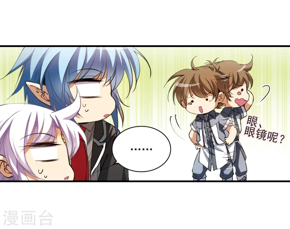 第254话 形势不明26
