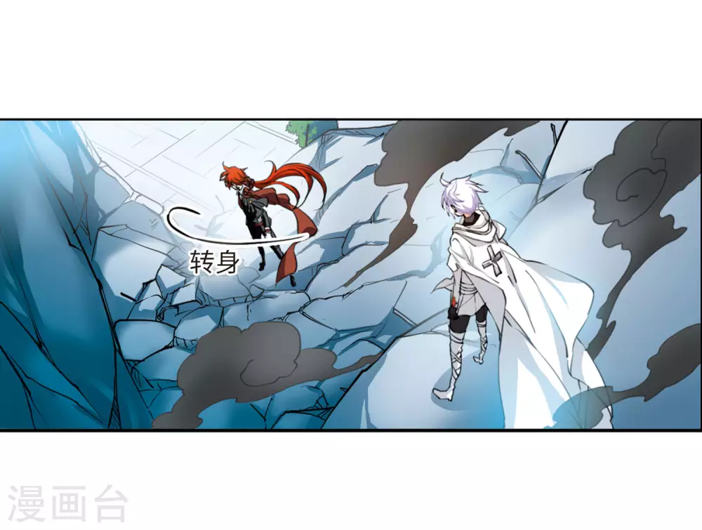 第2季28话 太白的交易119