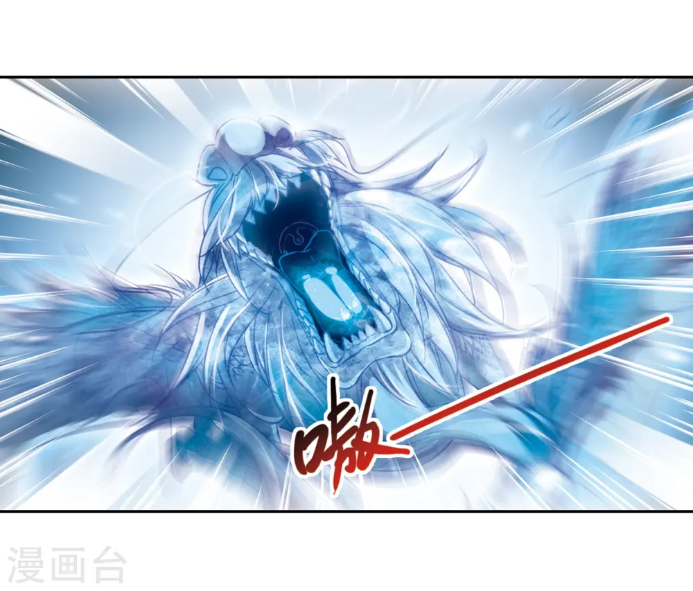 第197话 兵刃相向215