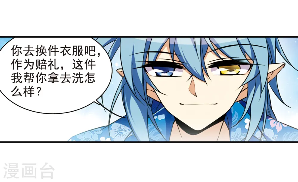 第207话 马拉松24