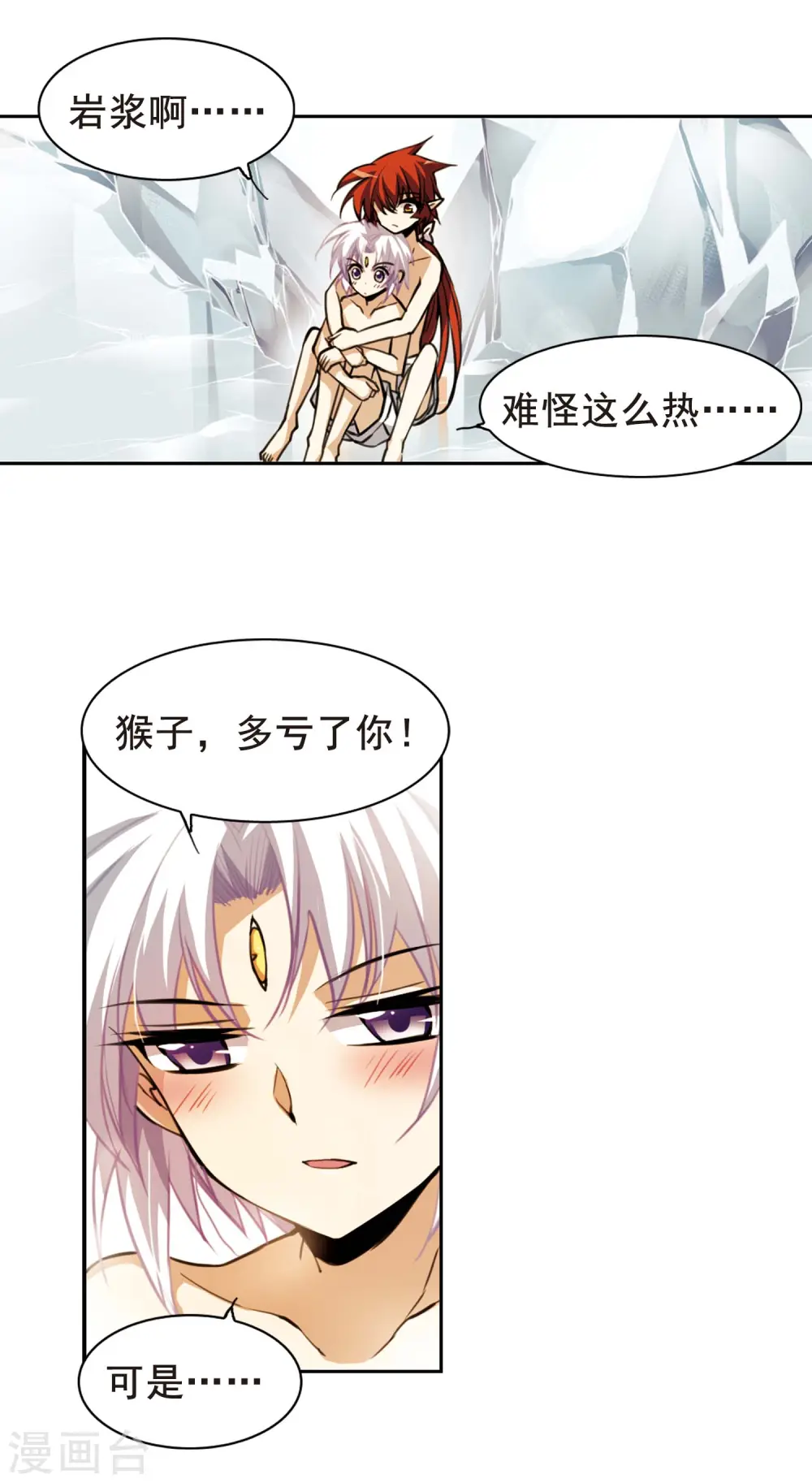 第151话 表露心迹10