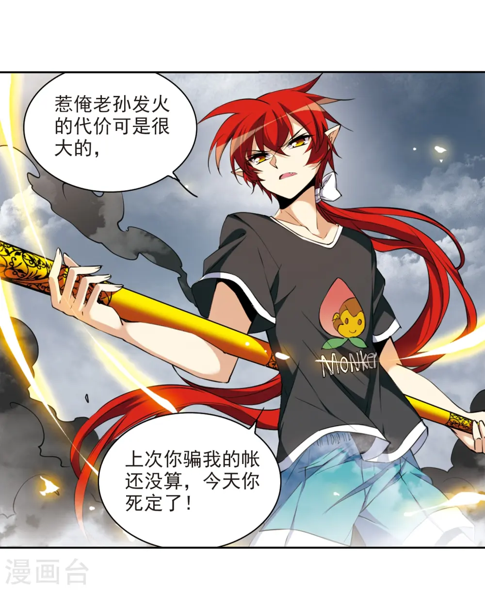 第218话 前路未卜121