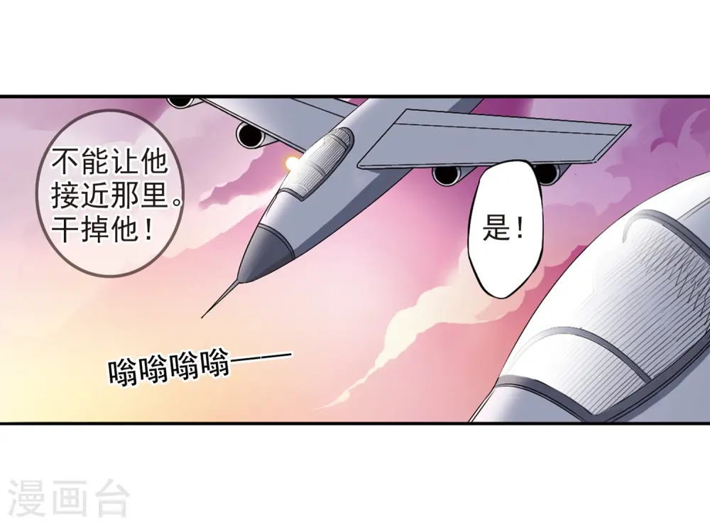 第21话 魔之悟空20