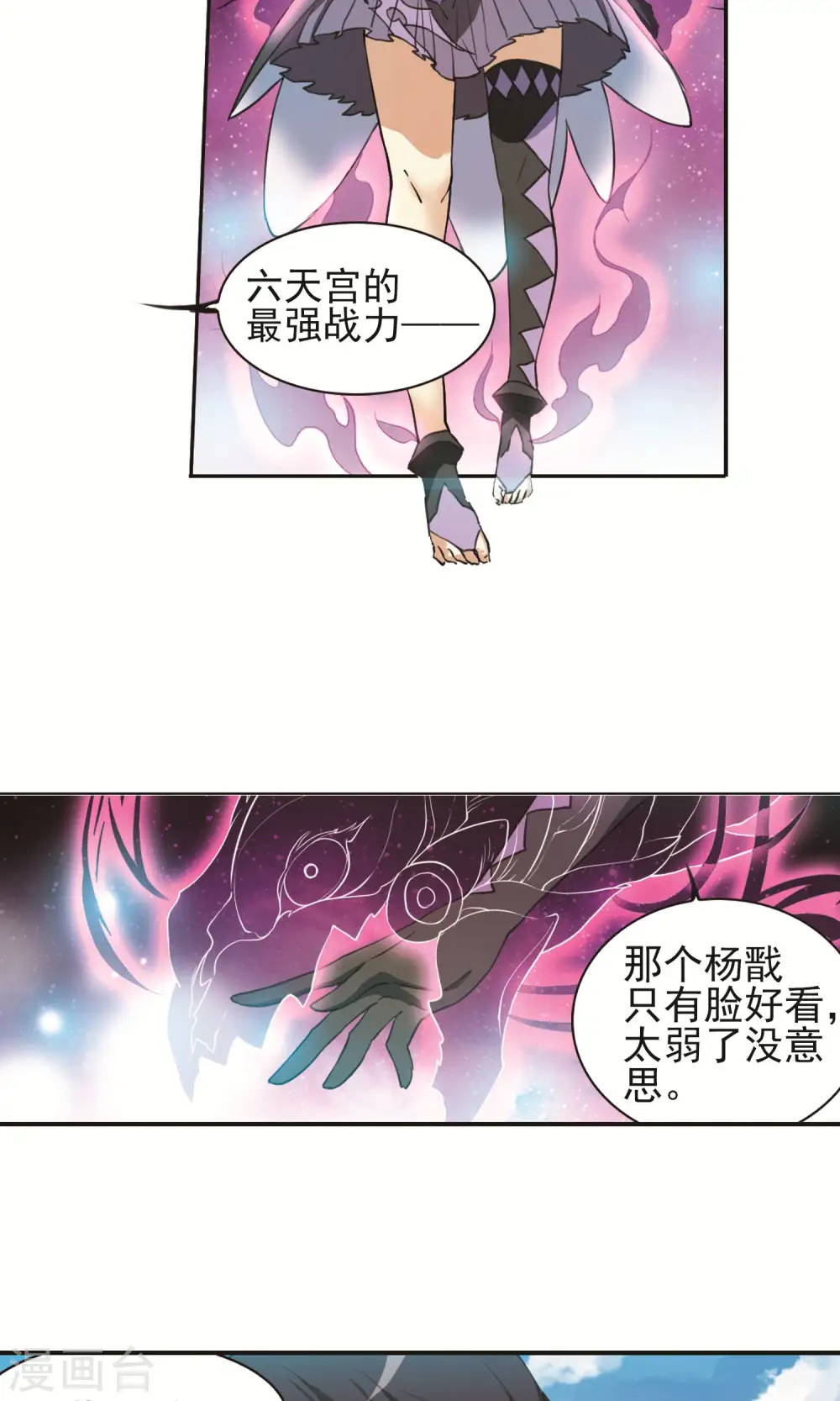 第373话 心之本意25