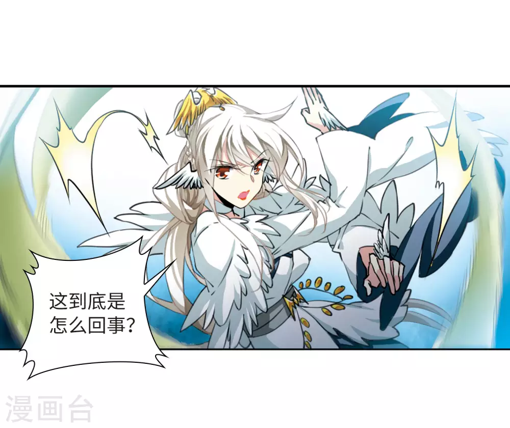 第2季42话 冥神毒株37