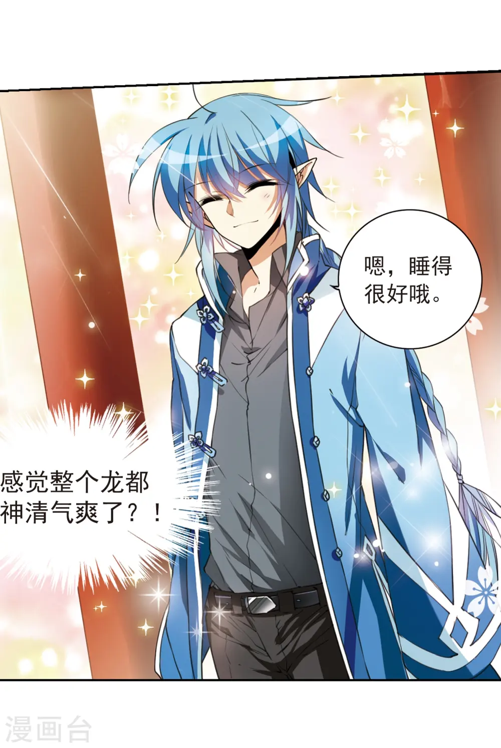 第278话 敌对的同伴219