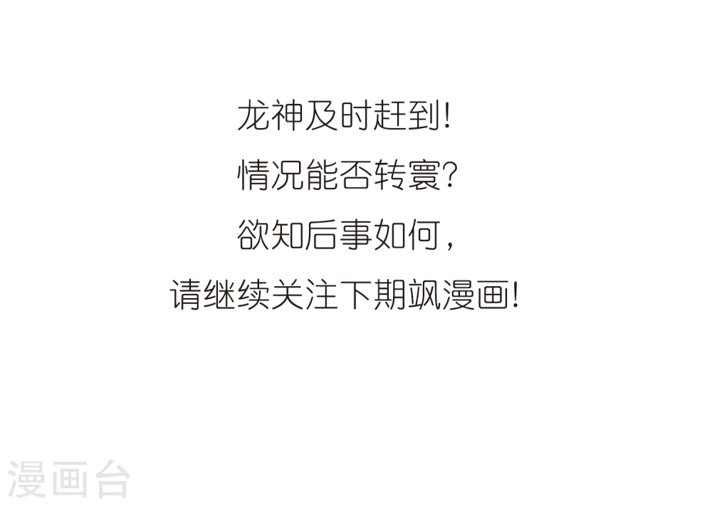 第415话 掩盖的真相319
