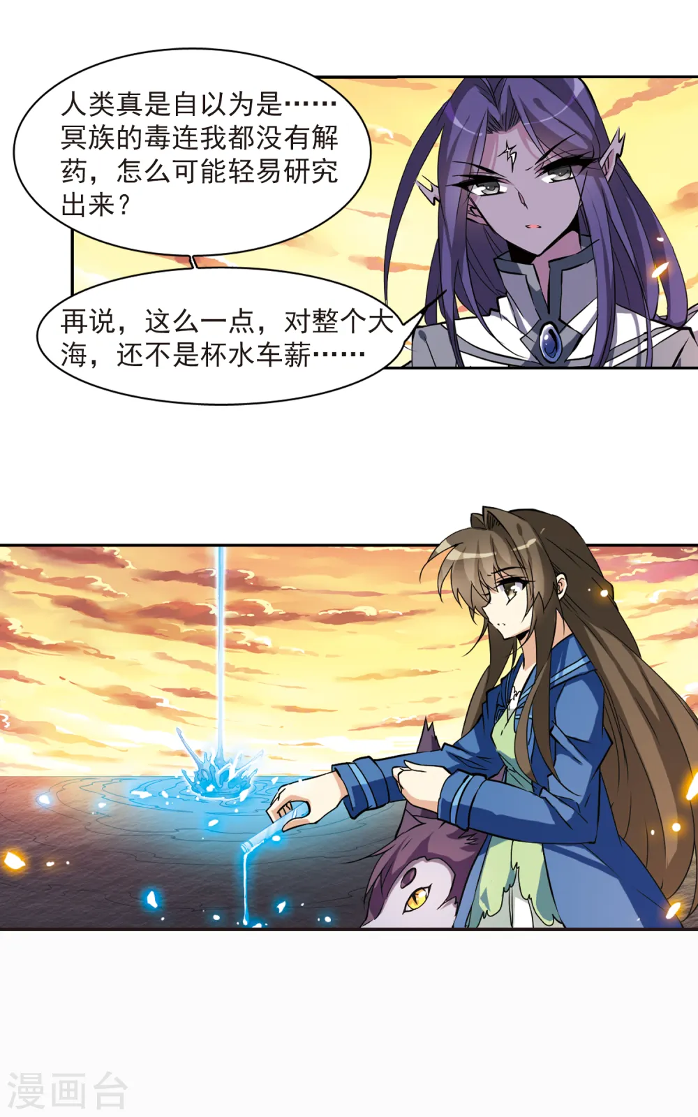 第119话 回归大海19