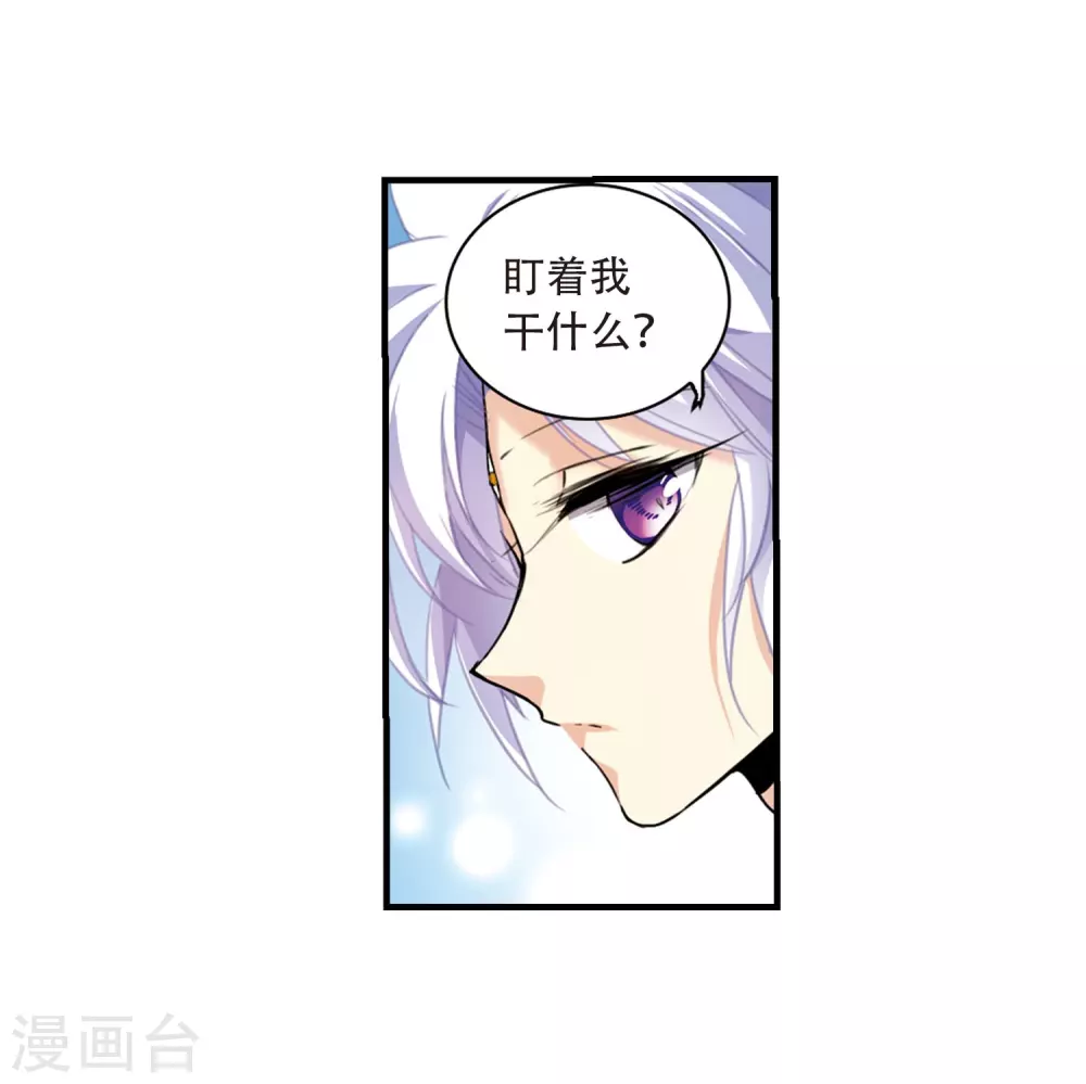里之卷番外135