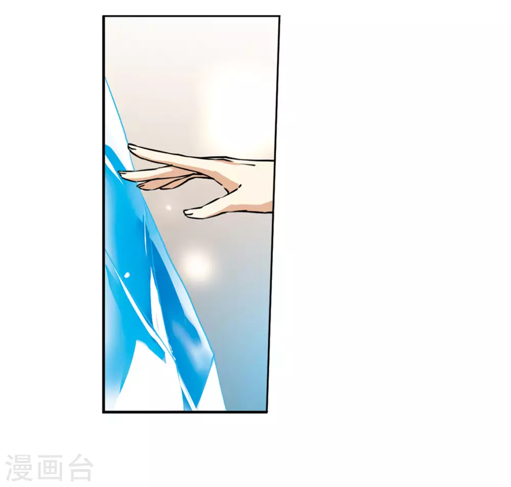第2季9话 带你回家120