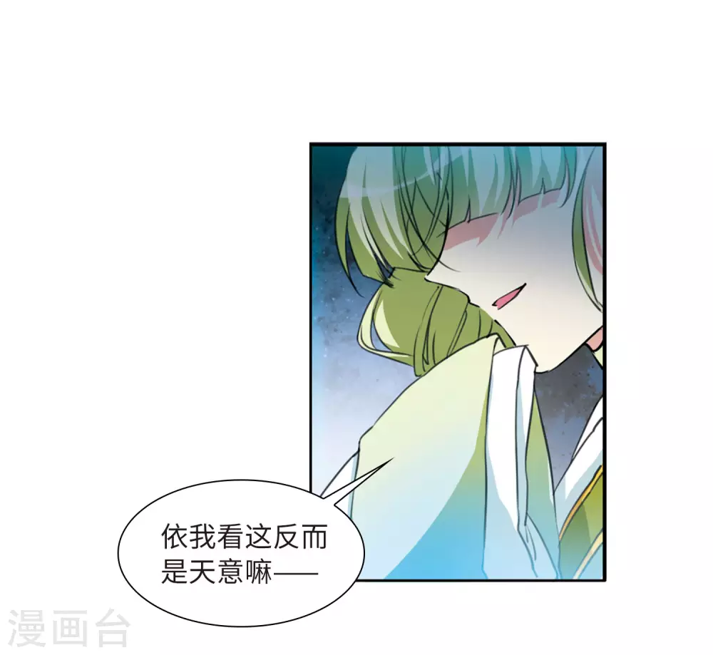 第2季41话 冥神毒株210