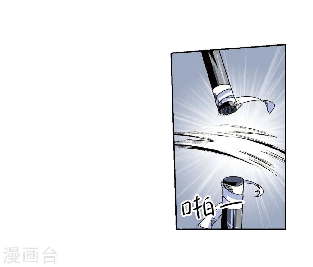 第6话 同归于尽吧26