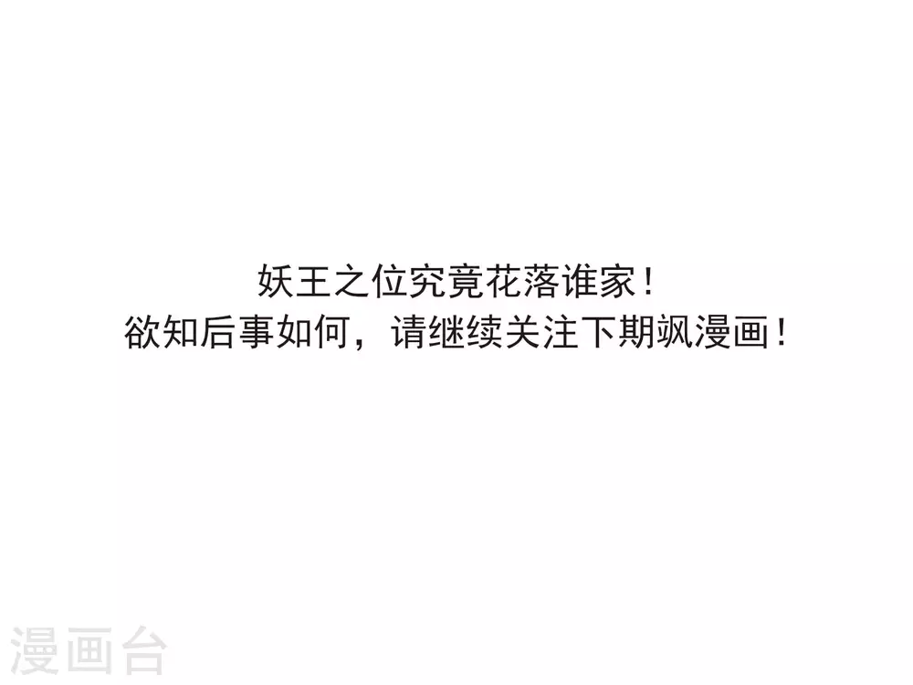第2季45话 我心道义332