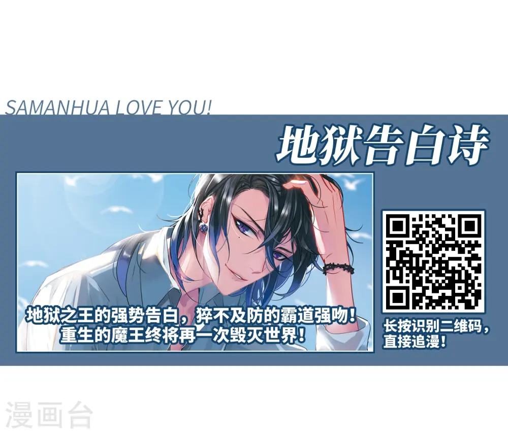 第408话 不是伙伴223