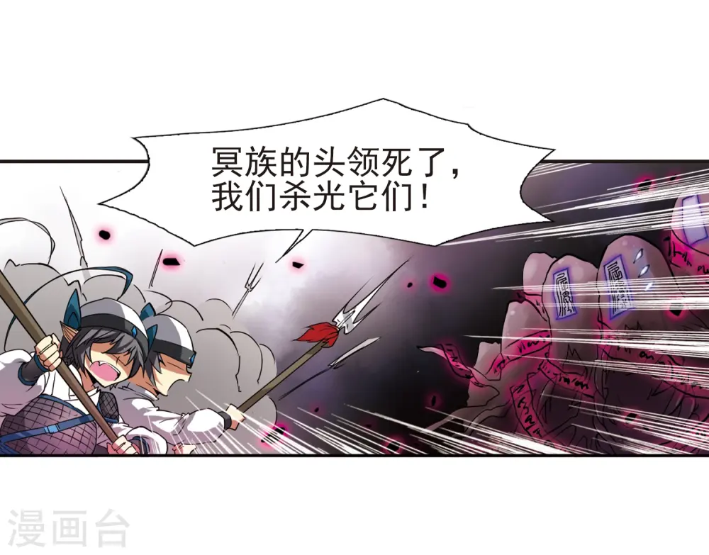 第54话 及时雨(1)2
