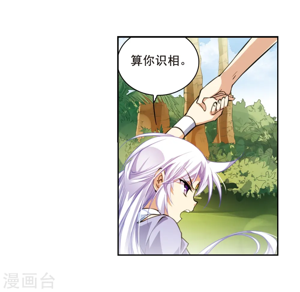 第207话 马拉松26