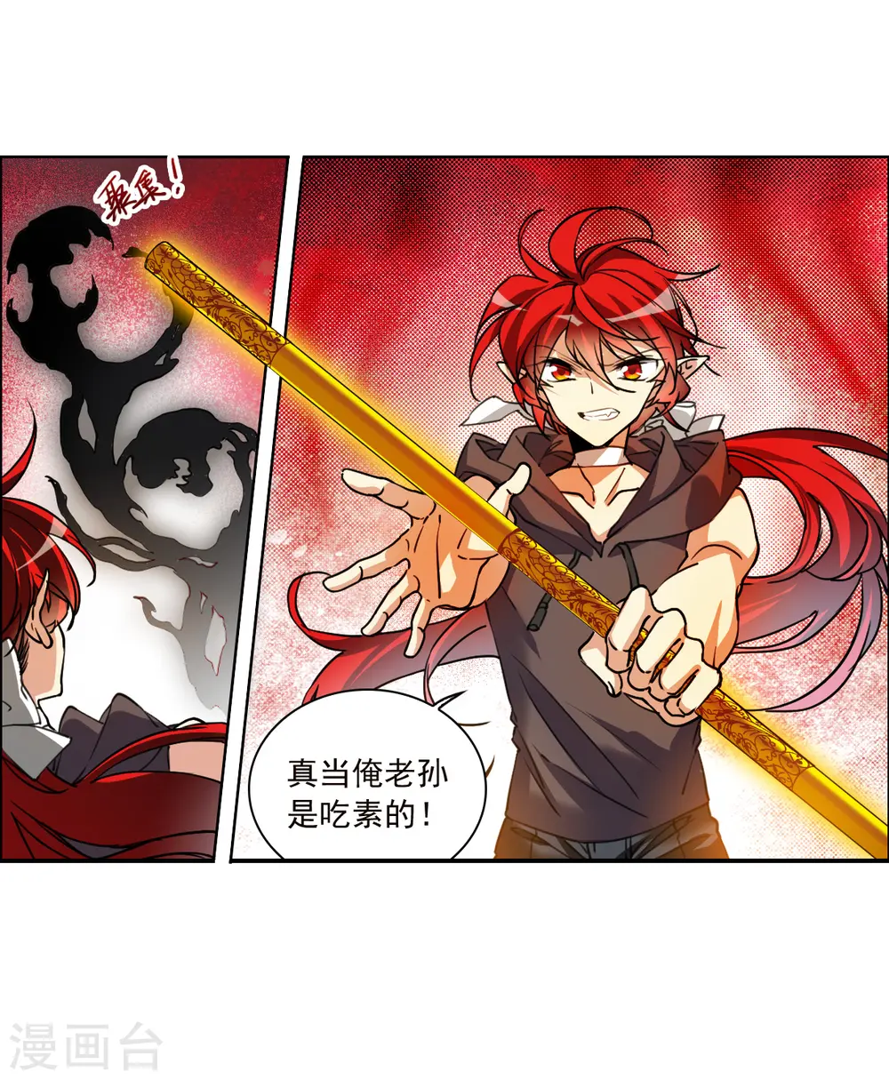 第2季147话 人间鬼气117