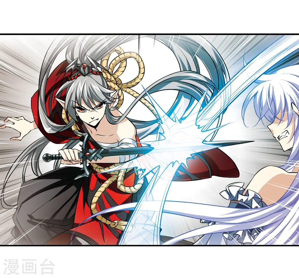 第191话 夜魔剑魂23