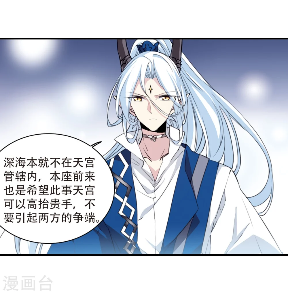 第418话 上位之交121