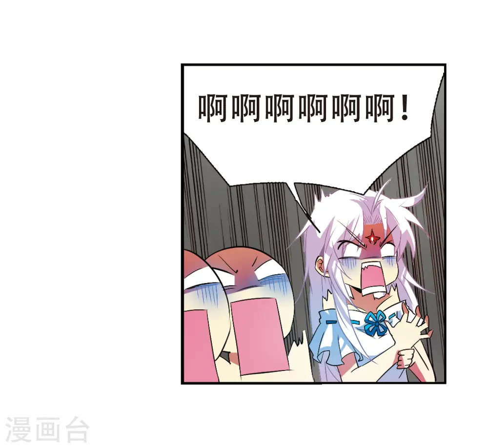 第65话 做手工24