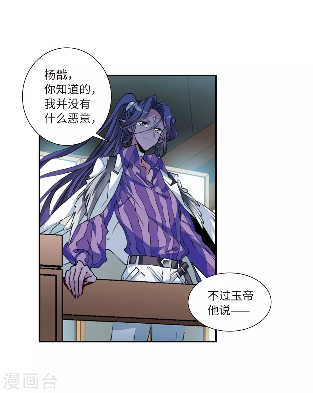 第2季47话 无处可逃23
