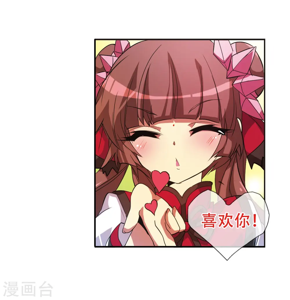 第69话 逗你玩20