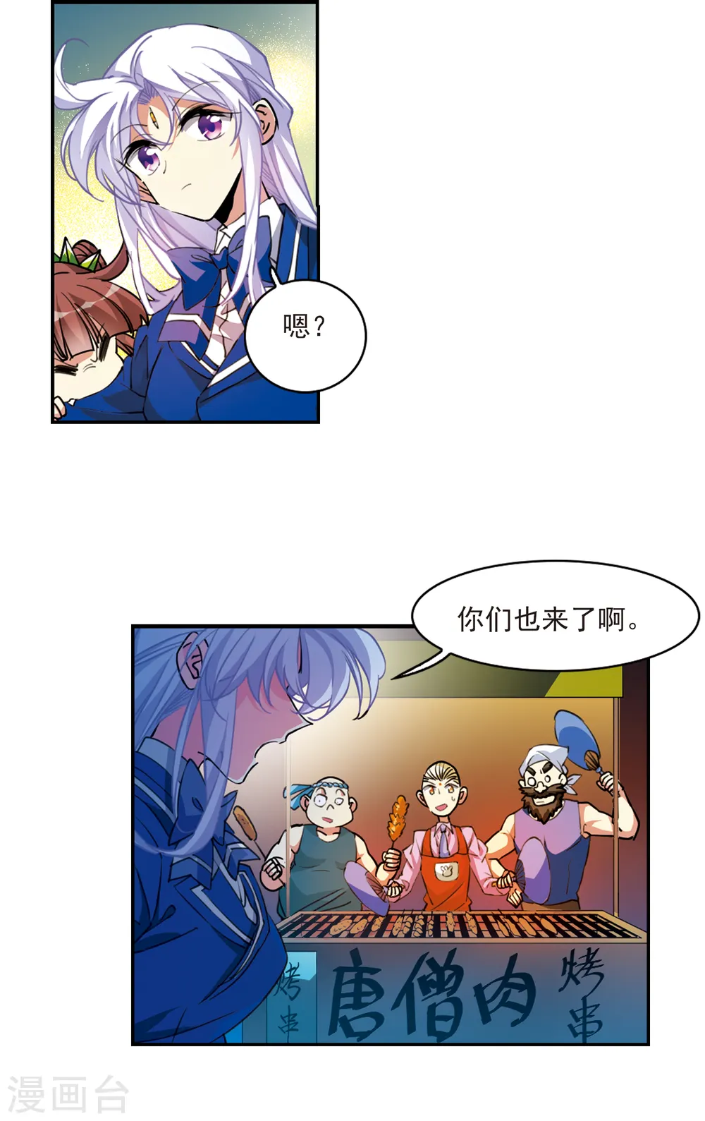 第2季112话 得知真相21