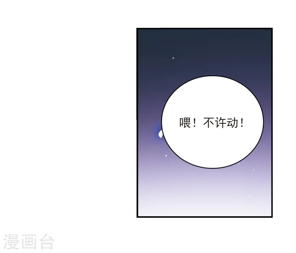 第189话 三人行21